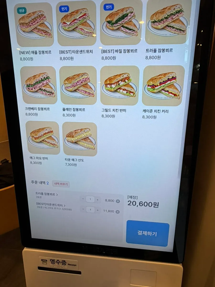 Kiosk order screen at Town Sandwich Jamsil Branch