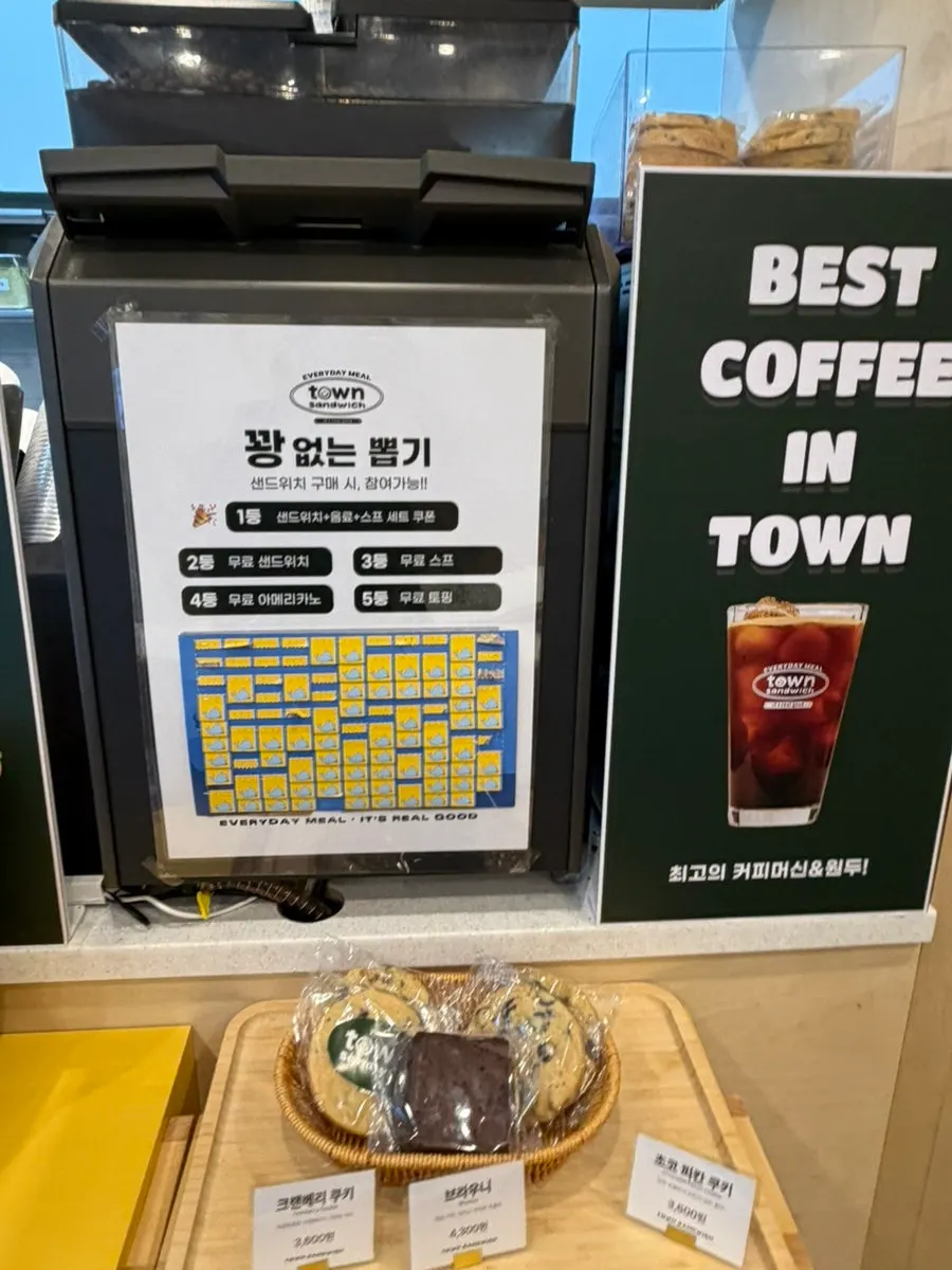 In-store notice board at Town Sandwich Jamsil Branch