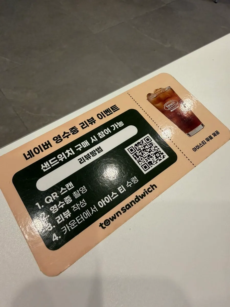 Sign for the no-miss prize draw event