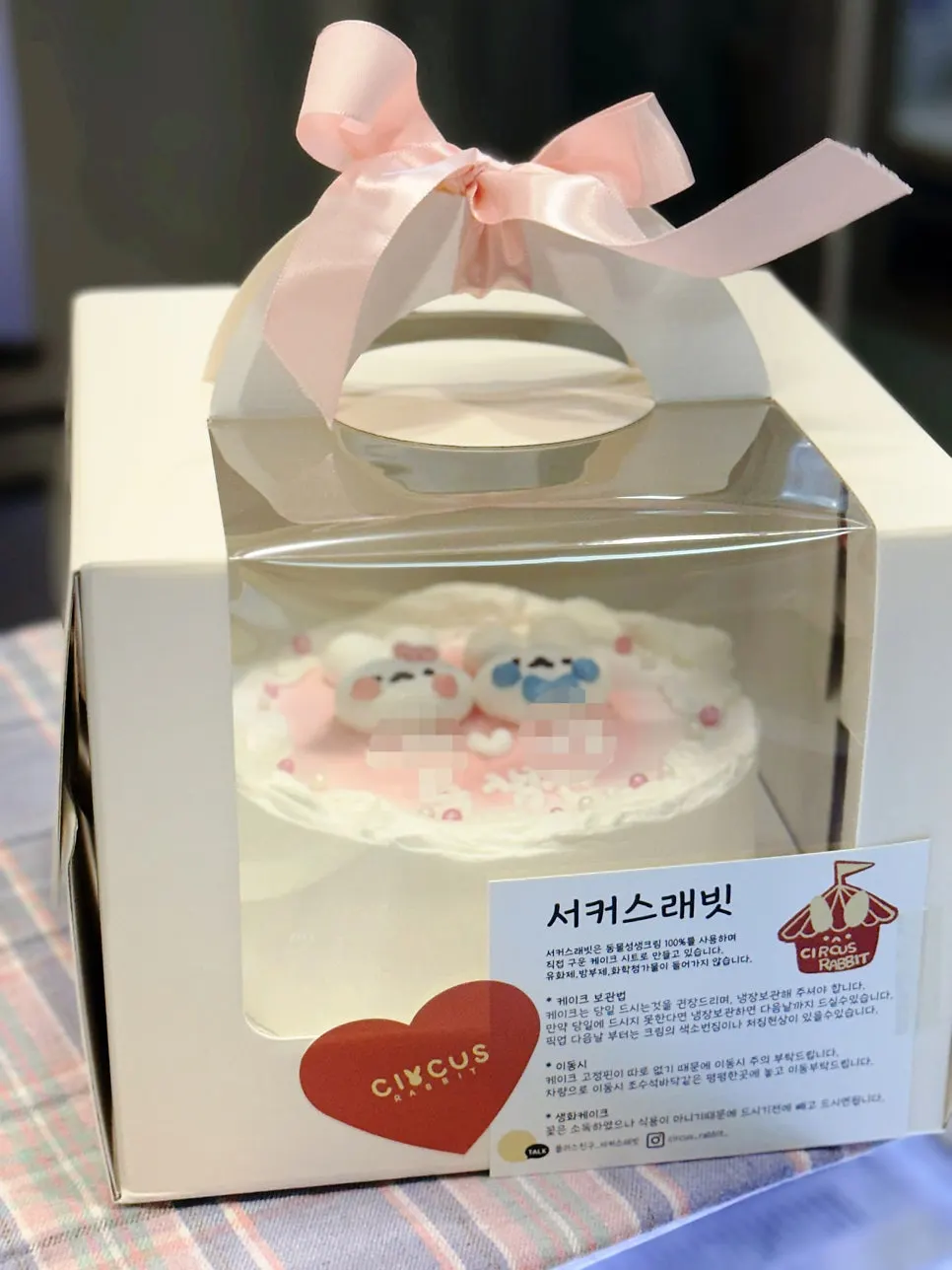 The chocolate-flavored rabbit face cut and plated