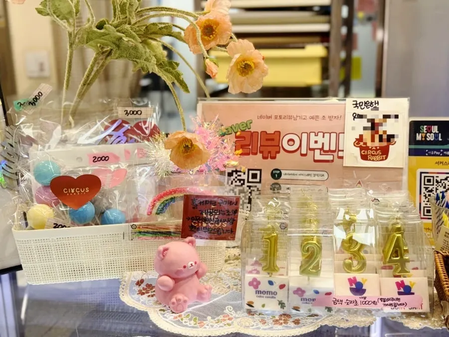 Display space inside the Circus Rabbit shop