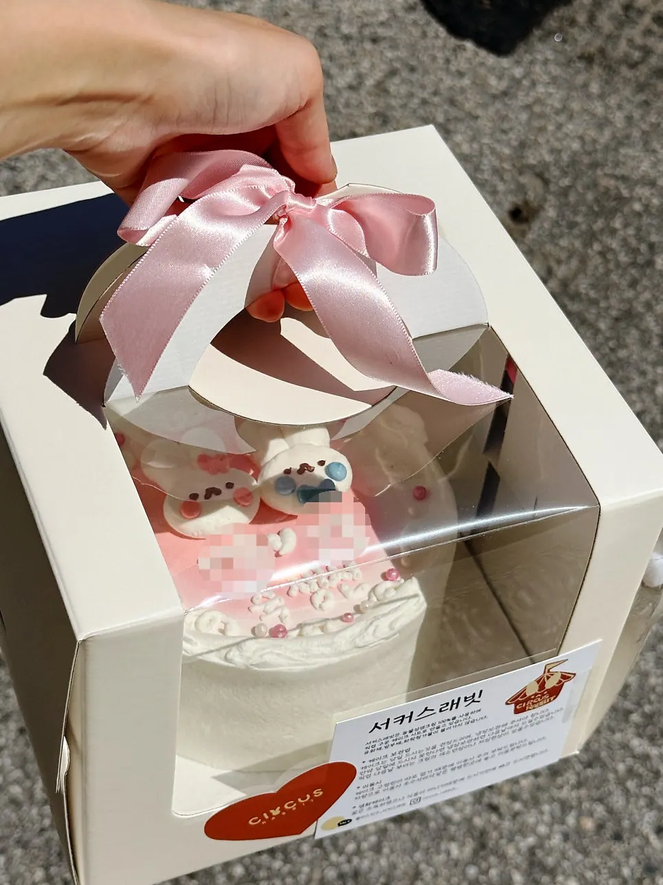 The rabbit lettering cake prepared for a parents' anniversary