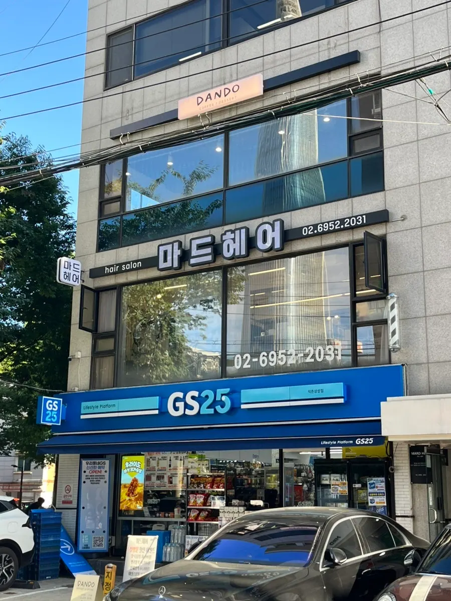 석촌호수 앞 마드헤어 위치 안내
