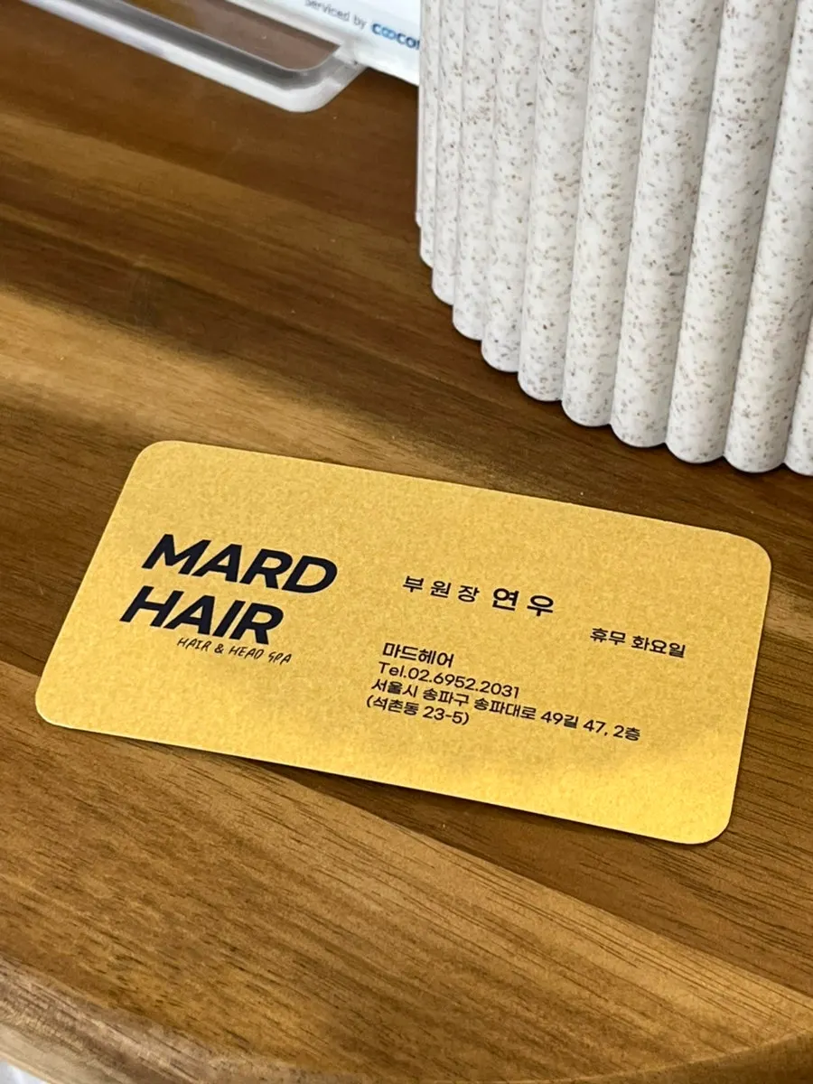 연우 부원장 뿌리염색과 클리닉