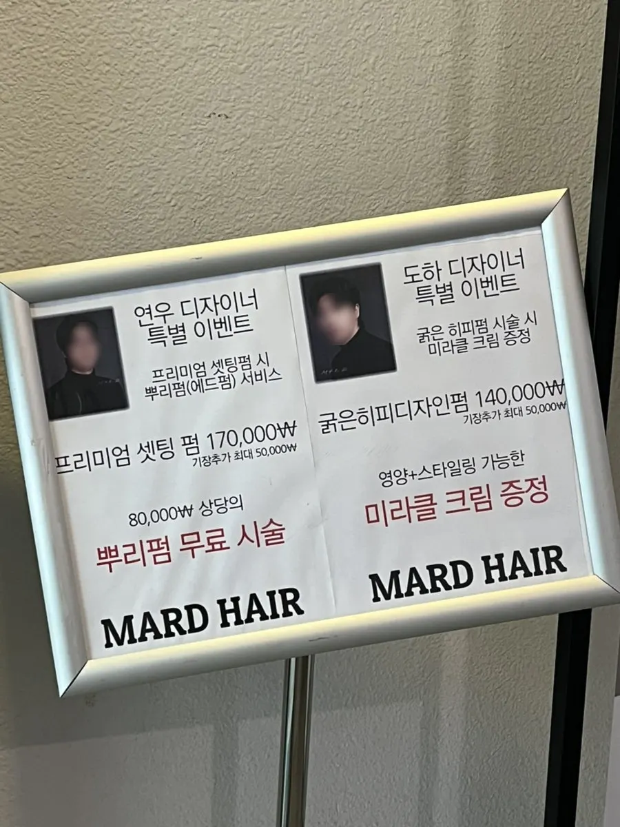 Mad Hair service price information