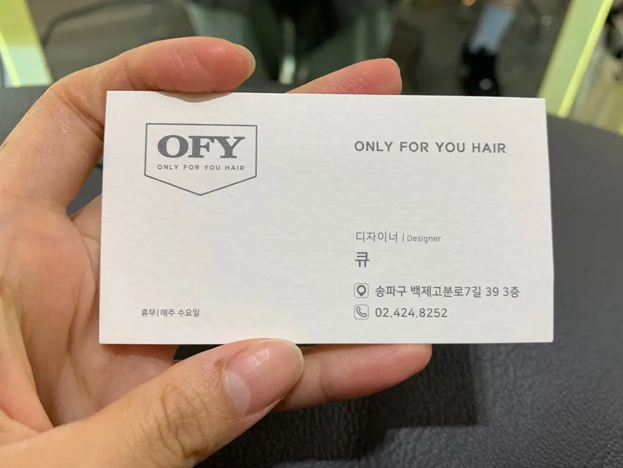 施术结束后的Only For You蚕室新川店店内景象