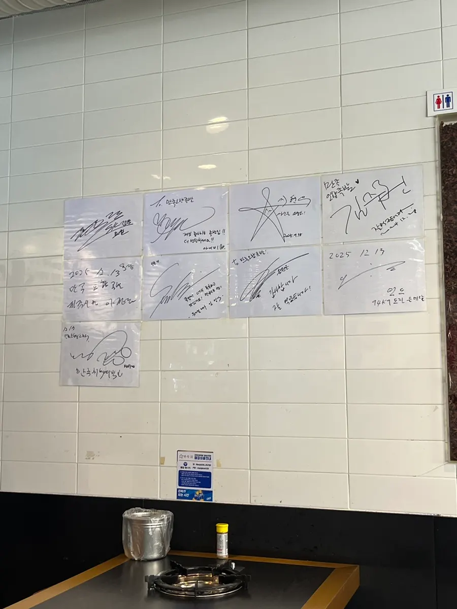 Interior with celebrity autographs on the wall