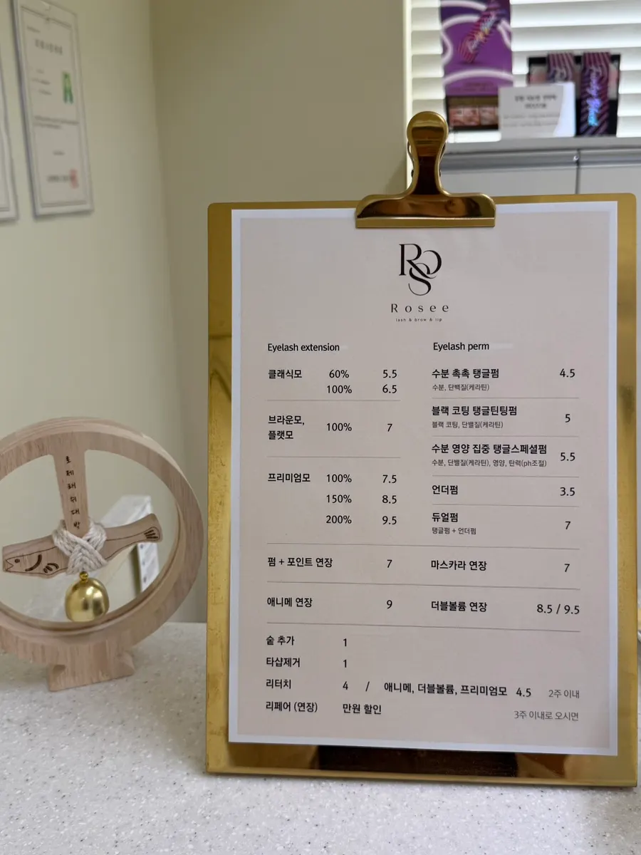 Rose Lash eyelash extension pricing sign