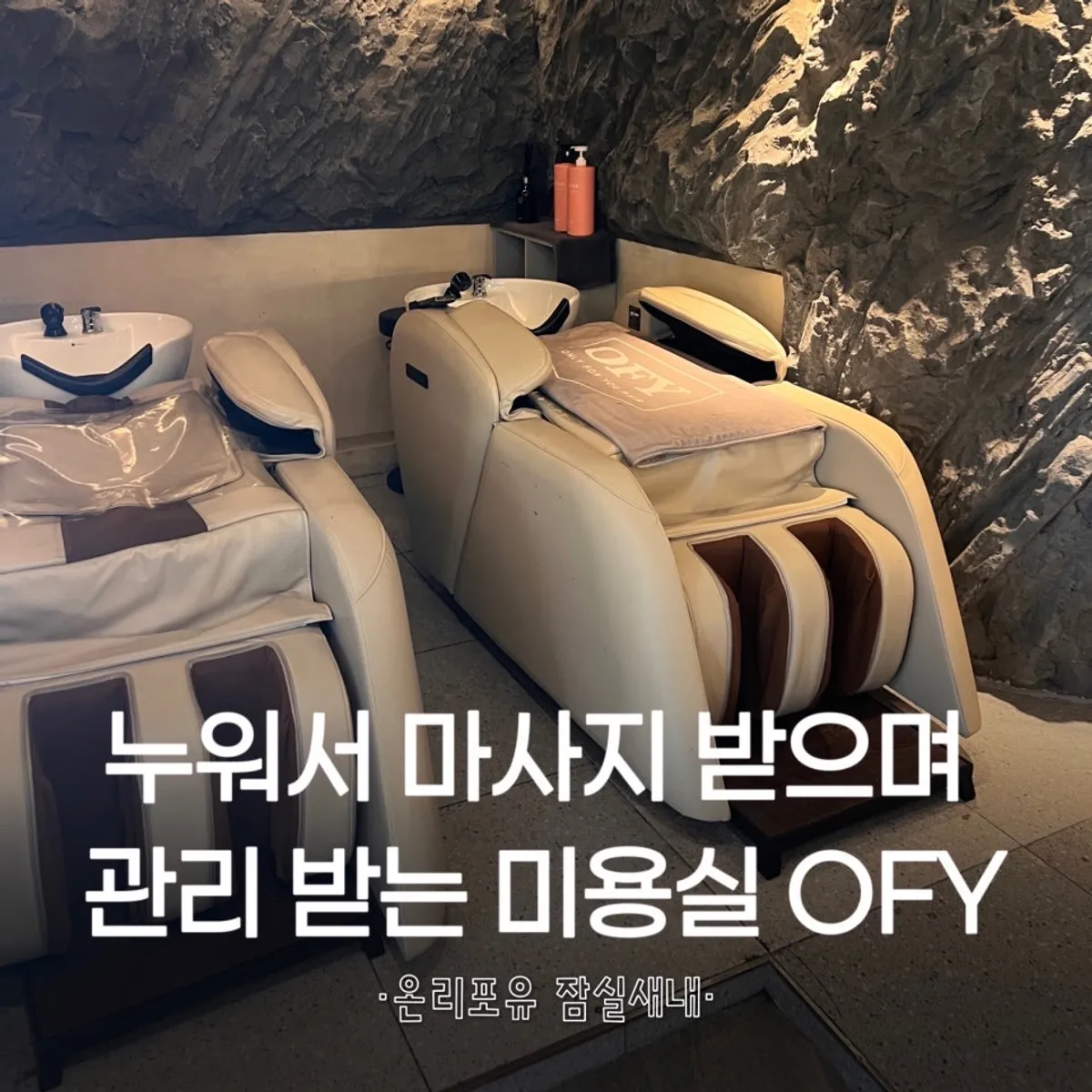 빌드펌으로 완성된 긴 머리 컬 스타일