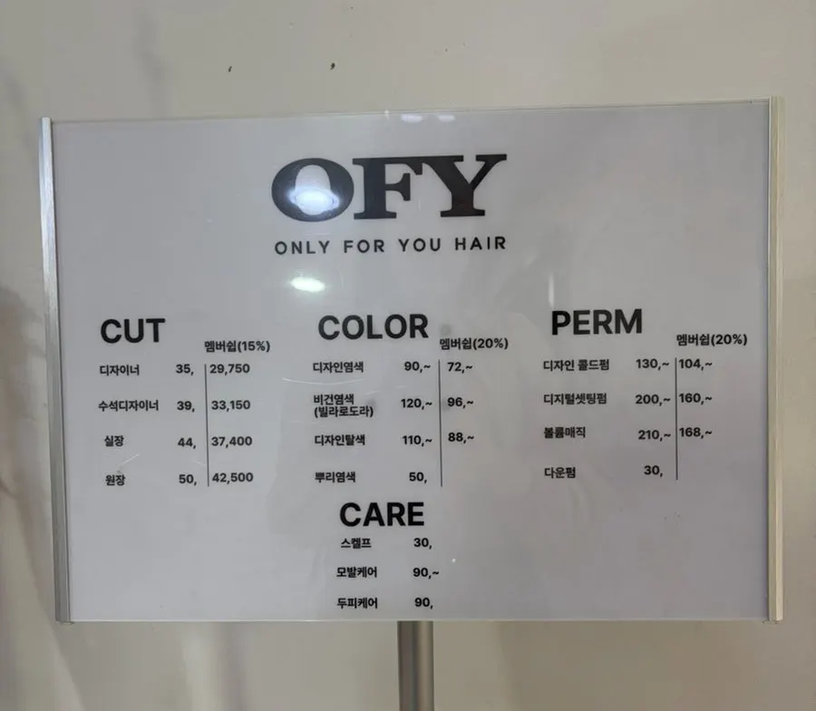 Treatment menu board at Only For You Jamsilsaenae Branch