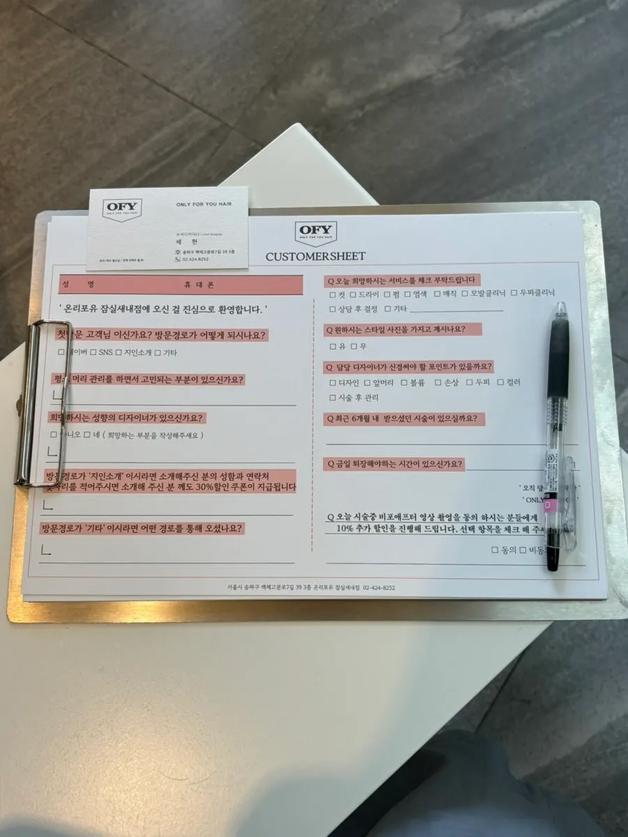 매장 한 켠의 헤어 제품 판매 진열대