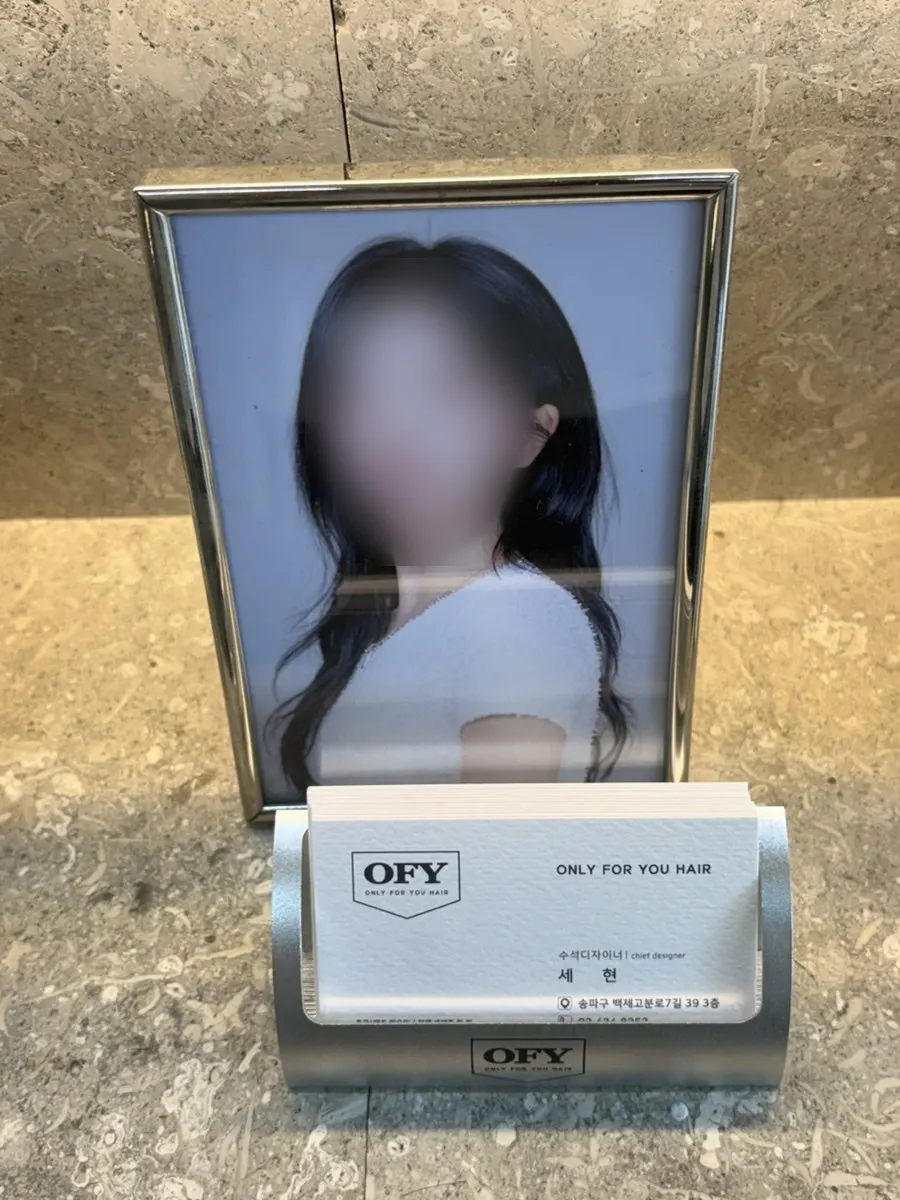 허쉬컷 완성 스타일 정면
