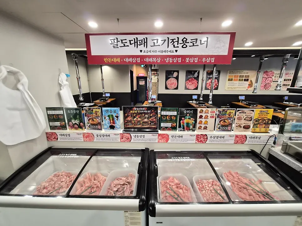 Meat self-serve corner with 7 types including sliced pork belly and cold pork belly