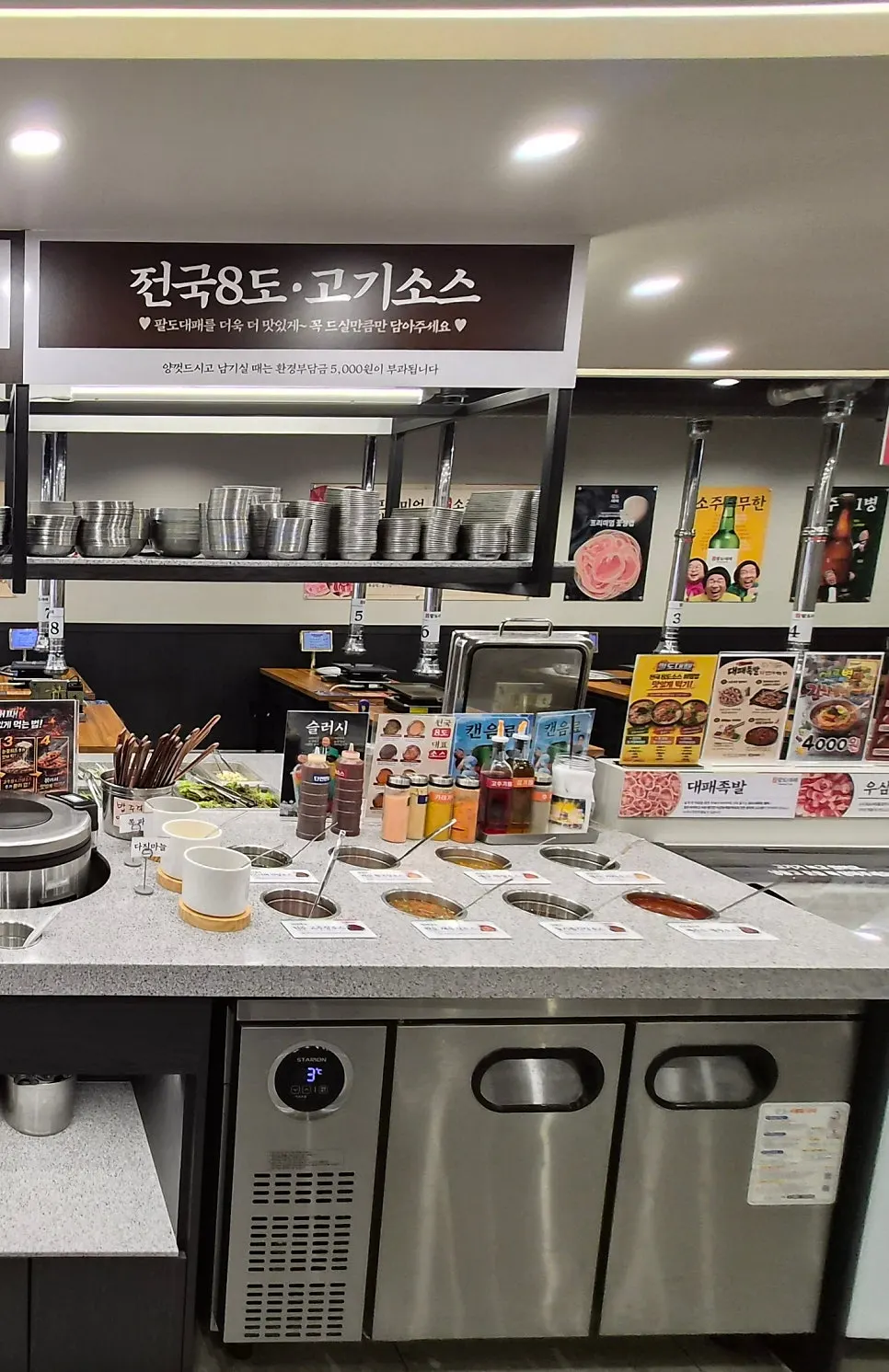 Paldo sauce bar with a variety of sauce ingredients