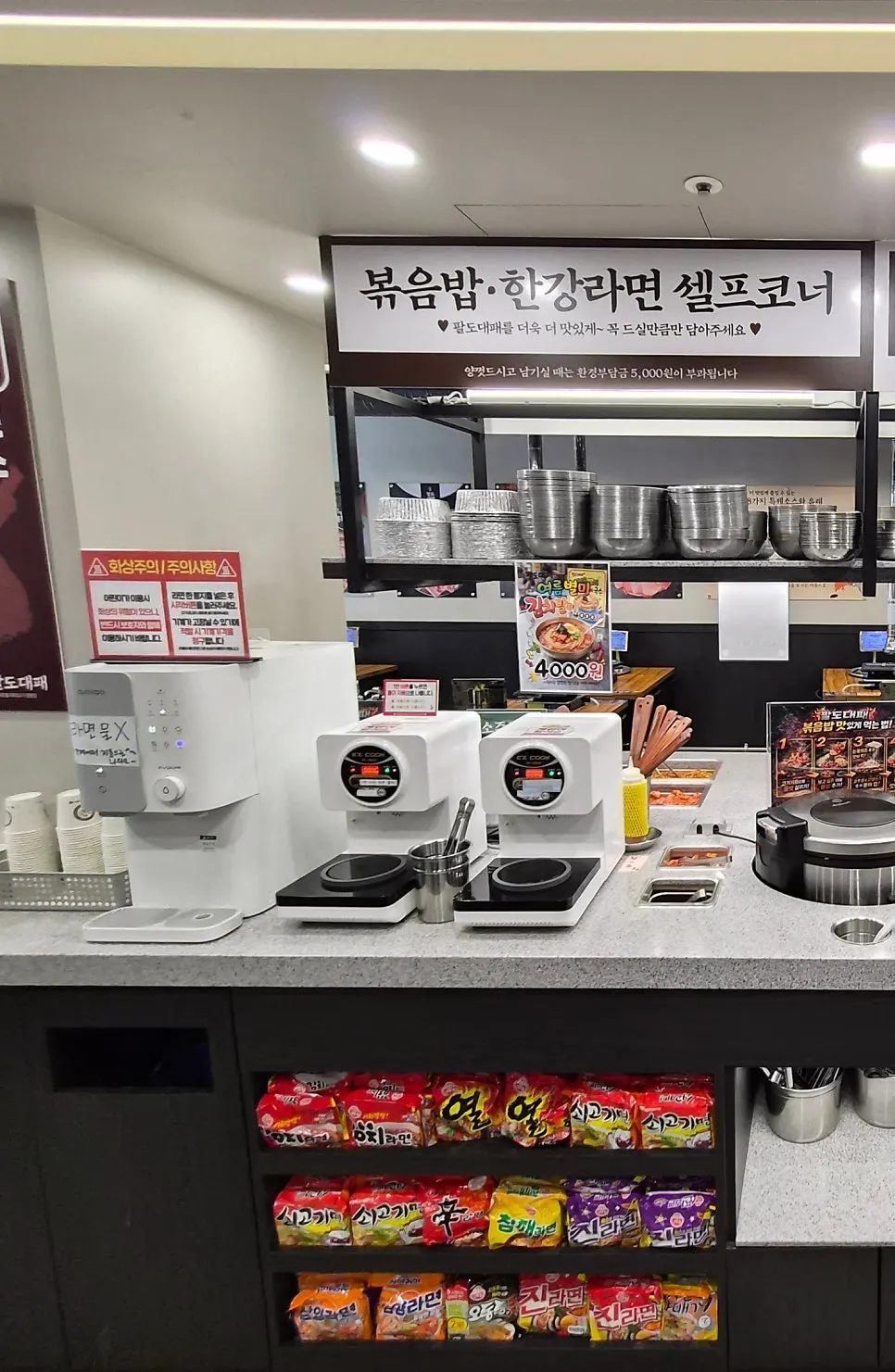 Carb corner with dinner rolls and bibimbap ingredients
