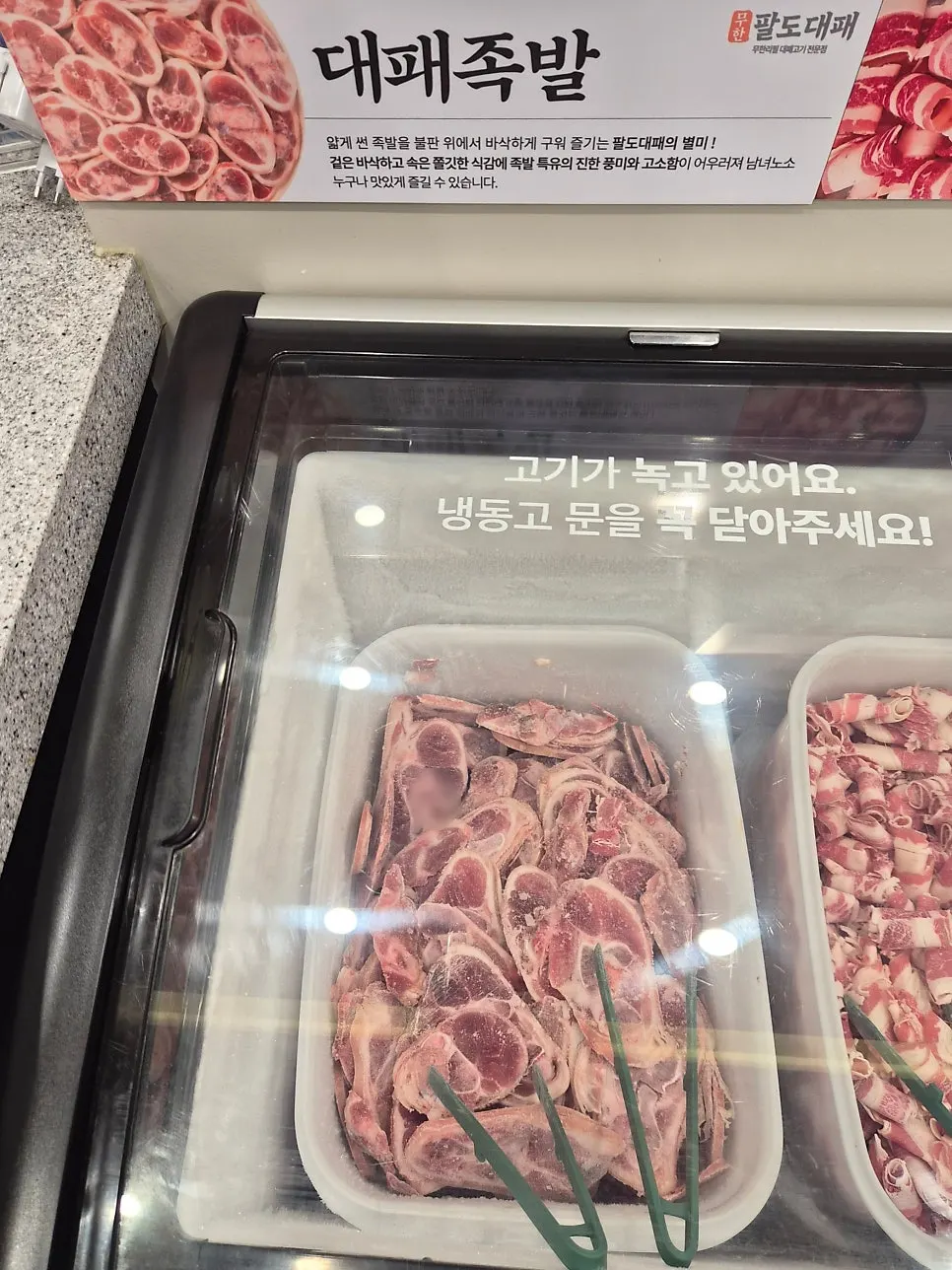 Sliced pork belly wrapped in lettuce with vegetables