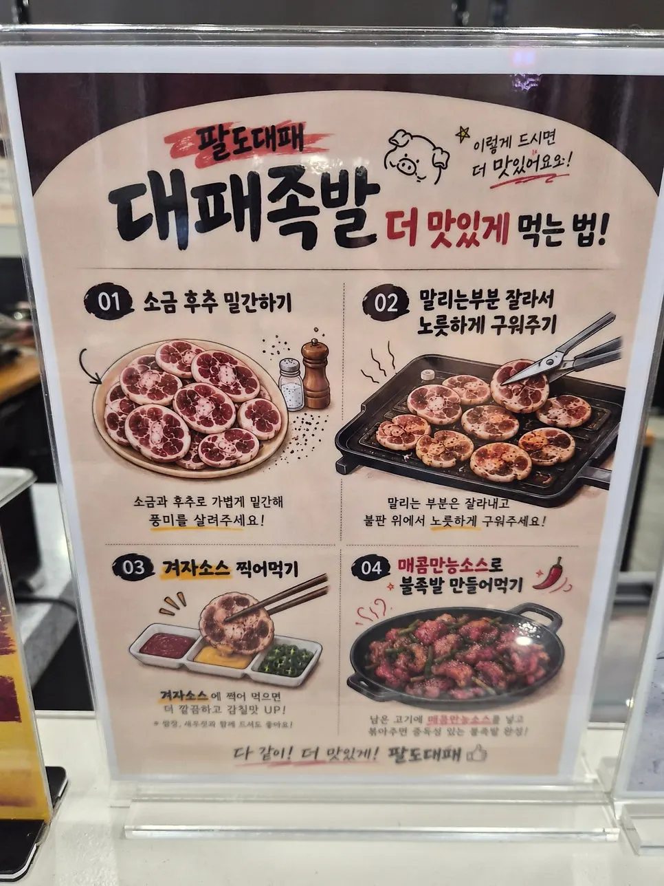 A sandwich made with meat tucked into a dinner roll