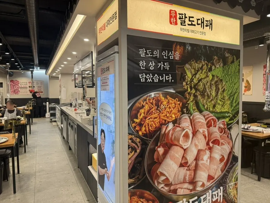 깔끔하게 정리된 삼겹살 무한리필 매장 내부