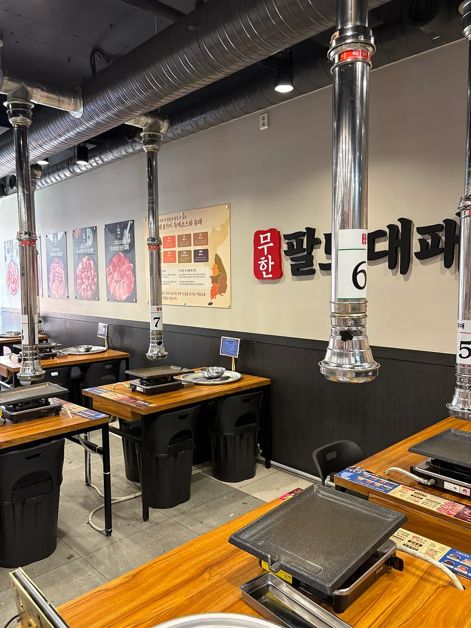 토요일 점심 무한팔도대패 매장 내부 좌석
