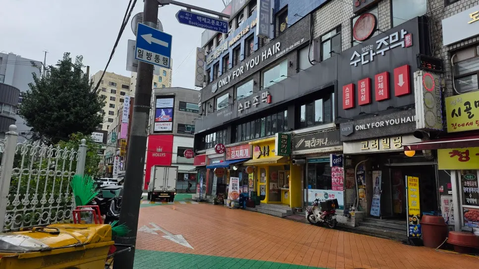 Exterior of the building on Baekjegobun-ro 7-gil housing Only For You Jamsilsaenae Branch