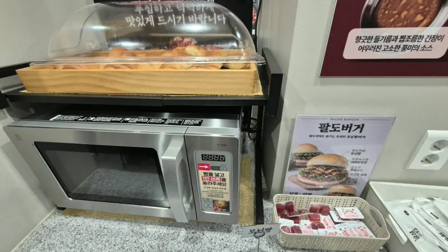 Side bar with tteokbokki and toast