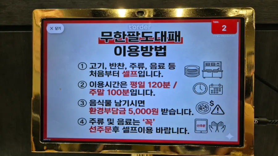 Menu board with time limit and environmental fee notice