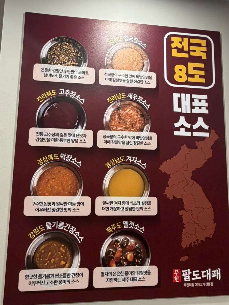 접시에 담아온 대패고기