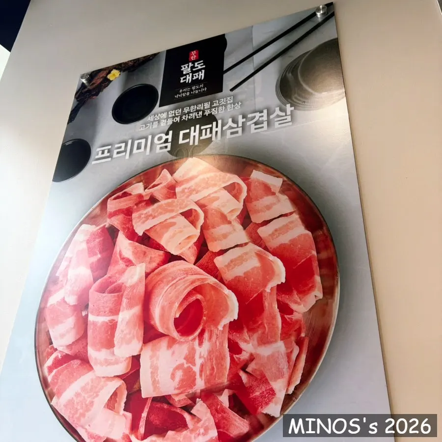 좌우로 좌석이 이어진 매장 홀