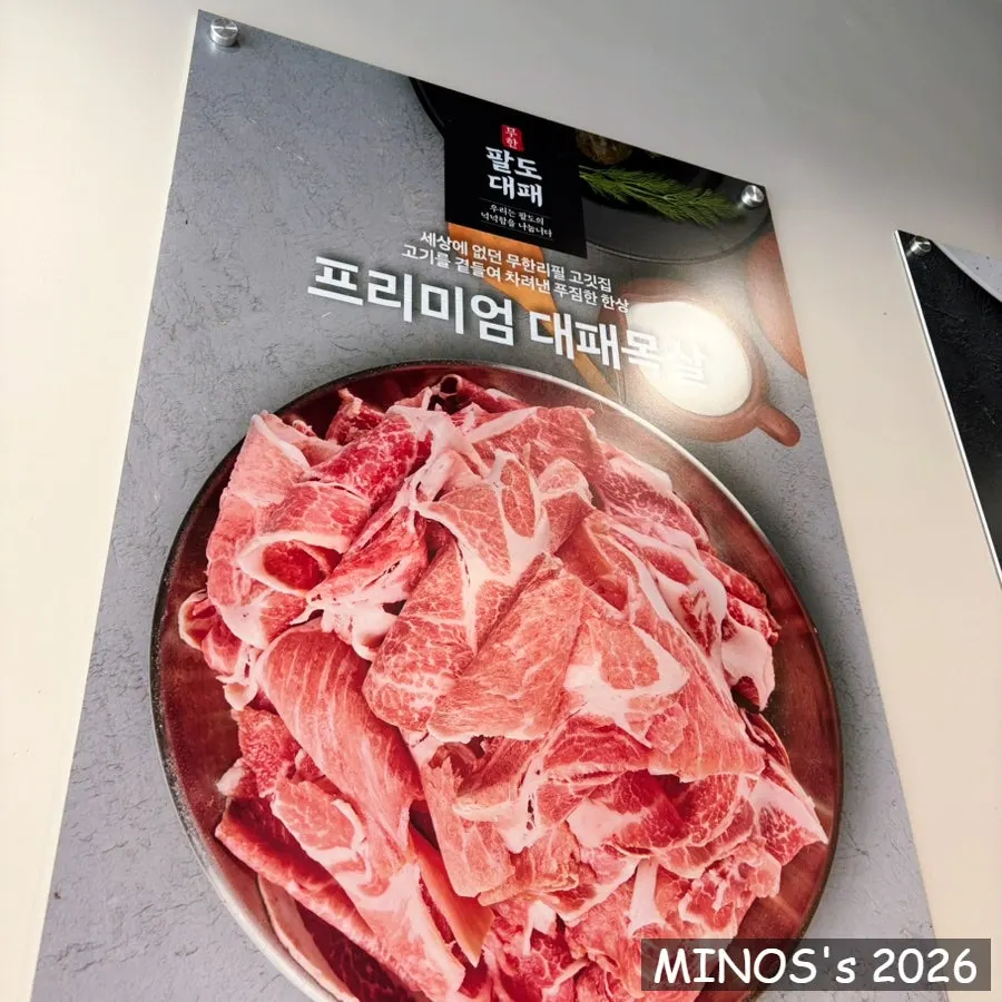 점심 시간 손님이 있는 고깃집 좌석