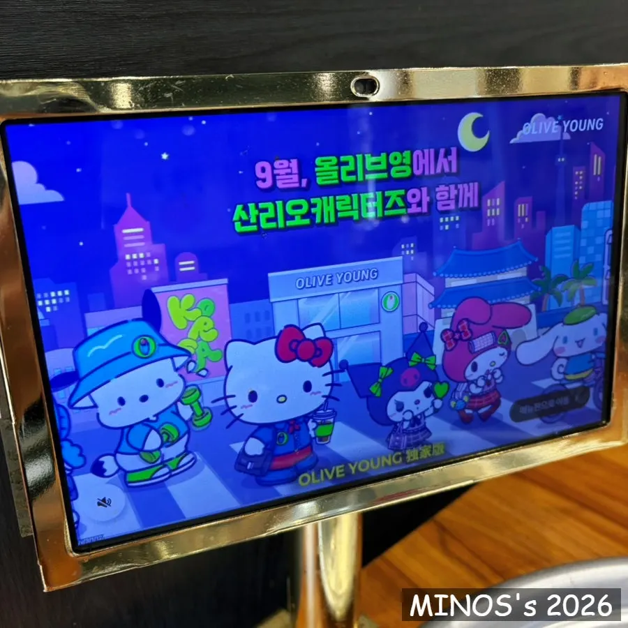 대패삼겹살과 목살 등 고기 종류 안내