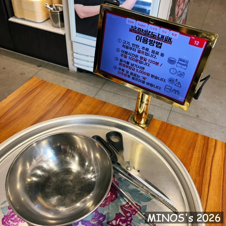 프리미엄 냉동 삼겹과 우삼겹 진열