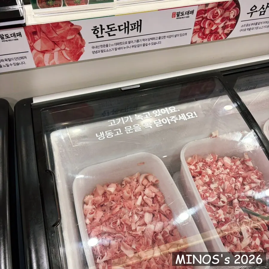 소스를 담아 온 접시