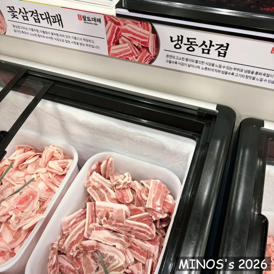 냉장고에 쌓인 대패 고기 접시
