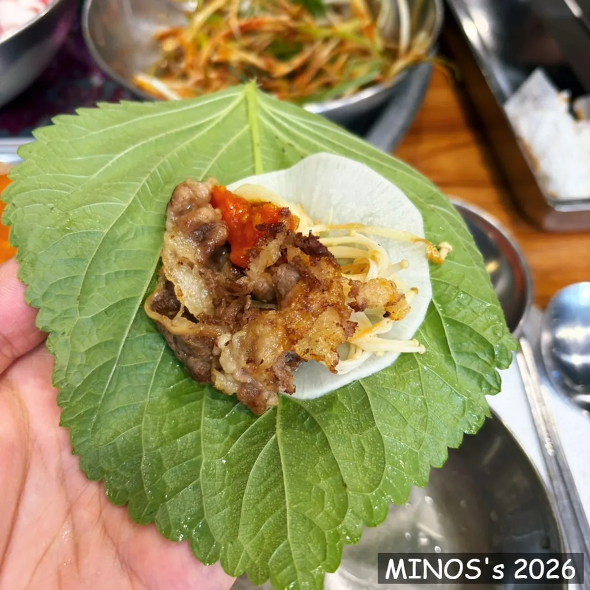깻잎과 쌈무에 싸 먹는 대패삼겹살