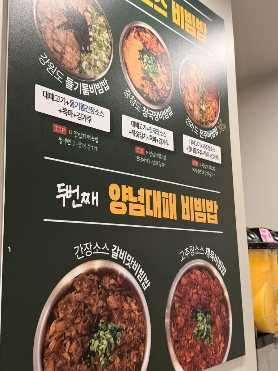 Vegetable and side dish display at the self-serve bar