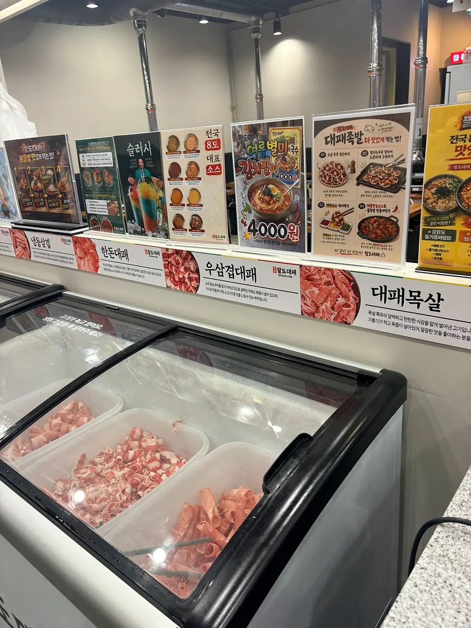 Various types of meat at the all-you-can-eat counter