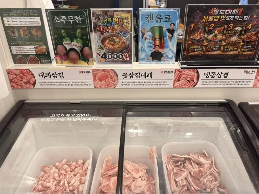 Shaved meat corner displayed at the self-serve bar