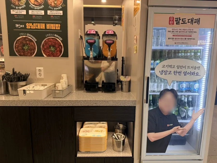 Hangang ramen cooked by the customer