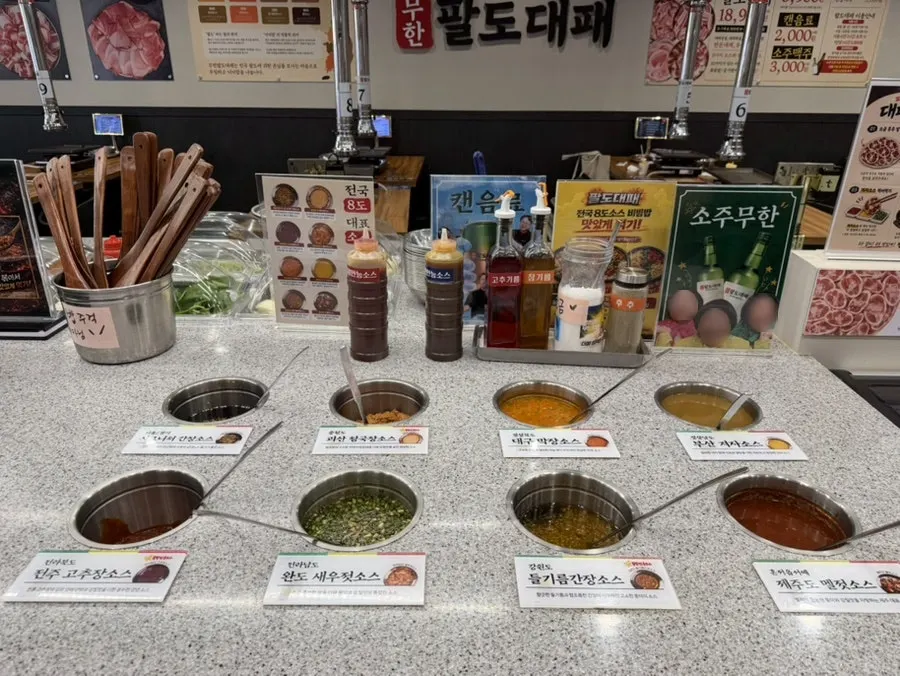 Sauce bar featuring 8 regional sauces from Korea