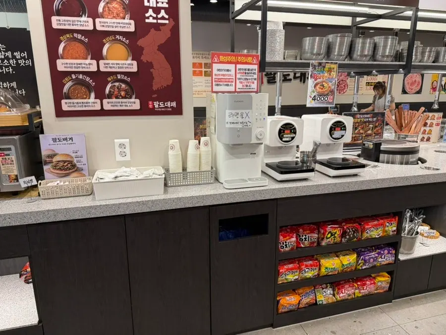 Machine for cooking your own ramyeon
