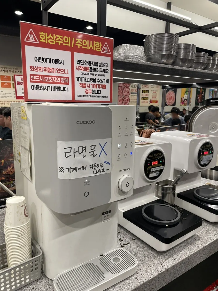 떡볶이와 모닝빵 등 사이드 코너