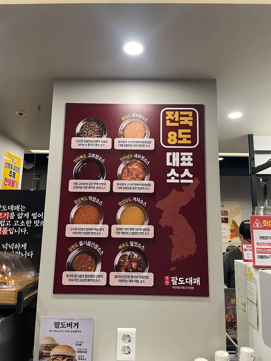 한강라면 기계와 라면 코너
