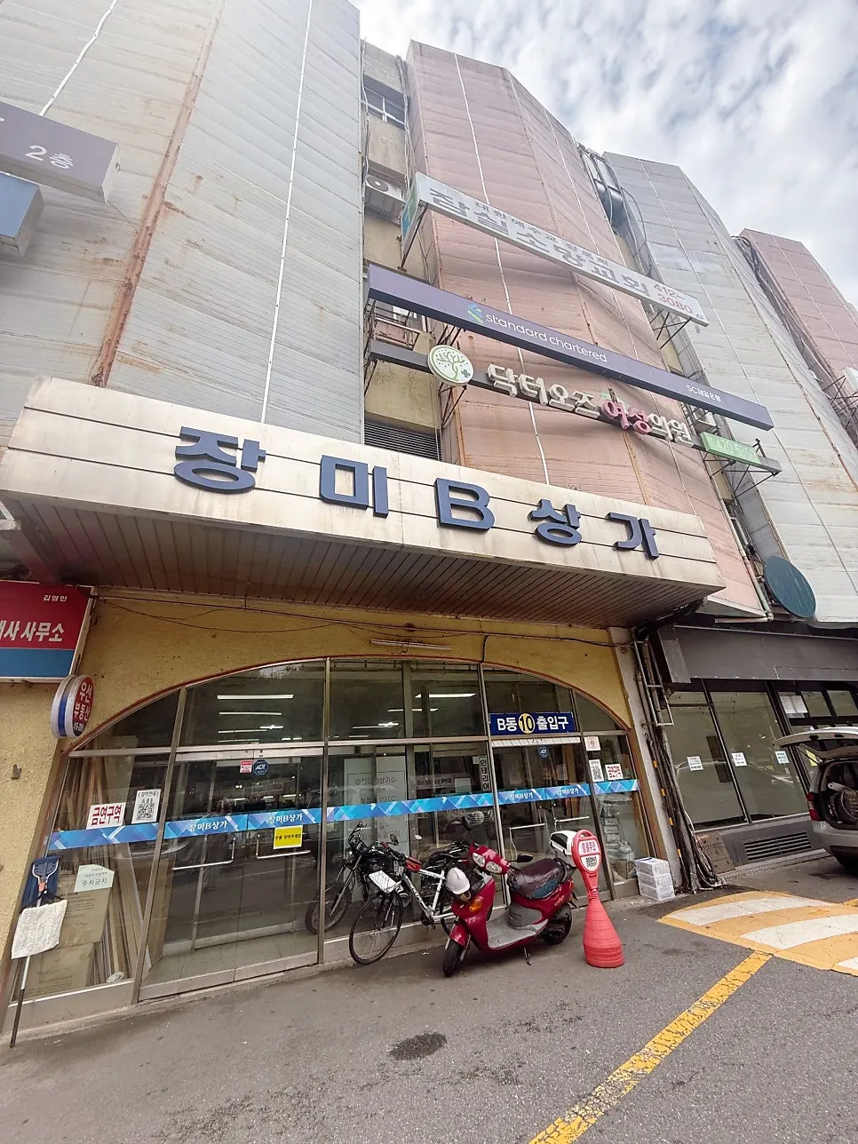 장미상가 B동 8번 출입구 입구 모습