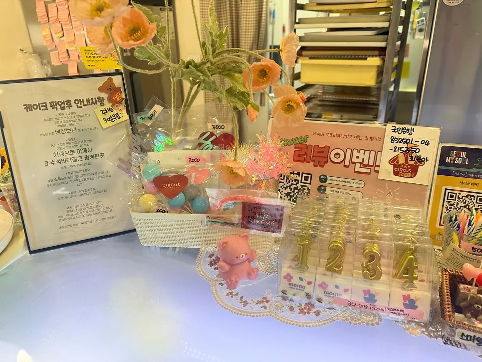 서커스래빗 쇼케이스 케이크 진열 모습
