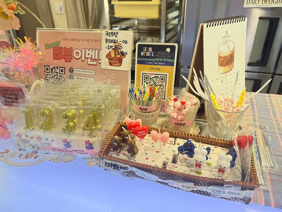 매장 내부 케이크 진열대