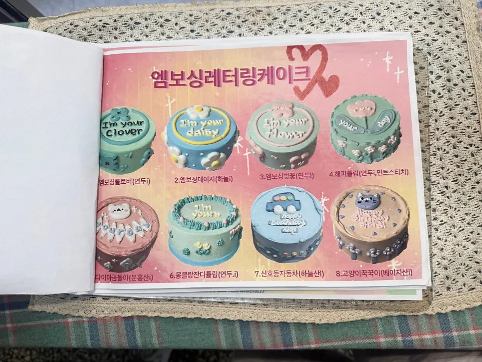 서커스래빗 매장 초 코너