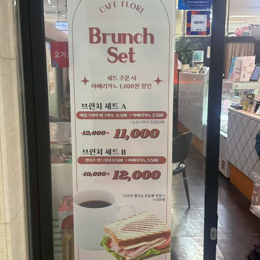 Set menu information at Florisandwich Jamsil