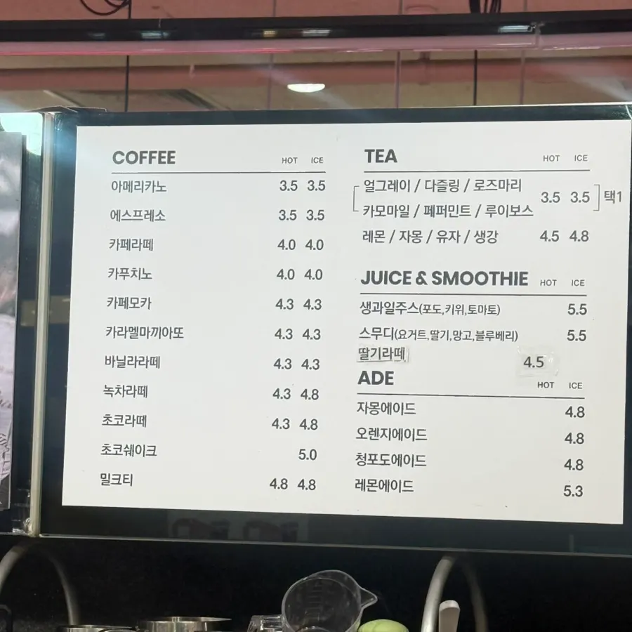 Drink menu board at Florisandwich Jamsil