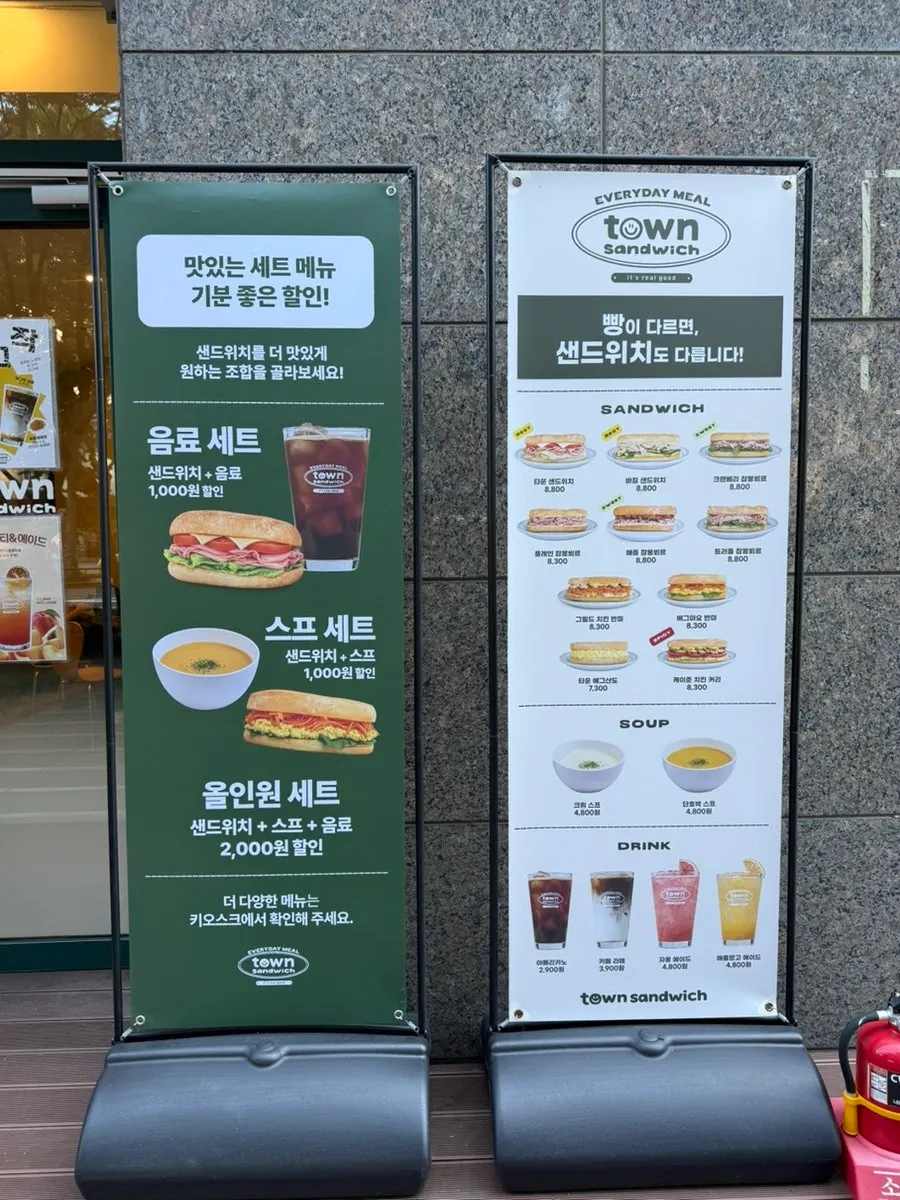 Entrance of Town Sandwich Jamsil Branch, a baguette sandwich specialist