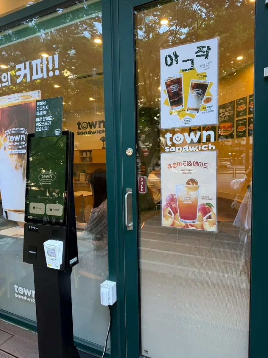 Store information signage at Town Sandwich Jamsil Branch